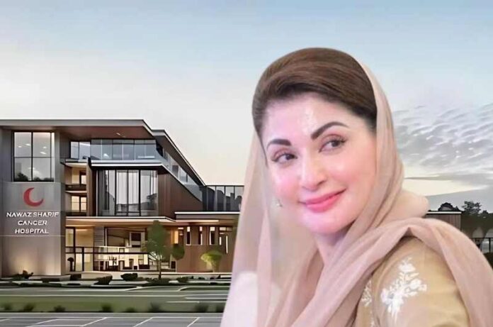 وزیراعلیٰ پنجاب مریم نواز نے نواز شریف کینسر ہسپتال کا سنگ بنیاد رکھ دیا