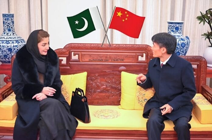 وزیر اعلیٰ پنجاب مریم نواز چین کے 8 روزہ دورے پر روانہ ہو گئیں، جہاں ان کا شاندار استقبال کیا گیا