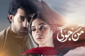 من جوگی کے ایک منفرد منظر میں غیر معمولی مواد اور کرداروں کی پرفارمنس