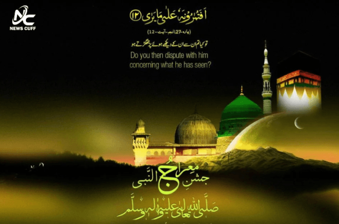 شبِ معراج نبی ﷺ: اسلامی تاریخ کا عظیم واقعہ اور نماز کا تحفہ