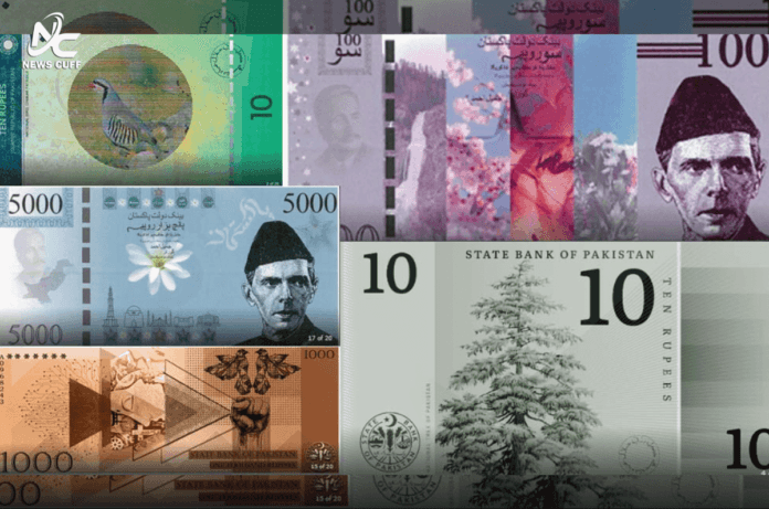 اسٹیٹ بینک کا رواں سال نئےکرنسی نوٹ جاری کرنے کا اعلان