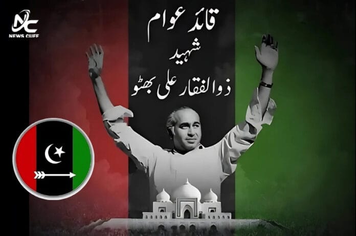 ذوالفقار علی بھٹو کا 97 واں یوم پیدائش آج منایا جا رہا ہے، وہ پاکستان پیپلزپارٹی کے بانی، سابق وزیر اعظم اور ایٹمی پروگرام کے بانی تھے۔