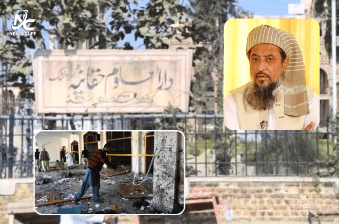 دارالعلوم حقانیہ اکوڑہ خٹک کی مسجد میں نماز جمعہ کے دوران دھماکہ