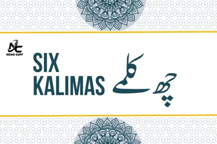 چھ کلمے (Six Kalimas)