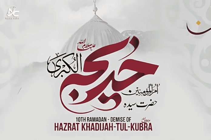 Hazrat Khadijah Al-Kubra (RA) – First Muslim Woman, Wife of Prophet Muhammad (PBUH), and Supporter of Islam