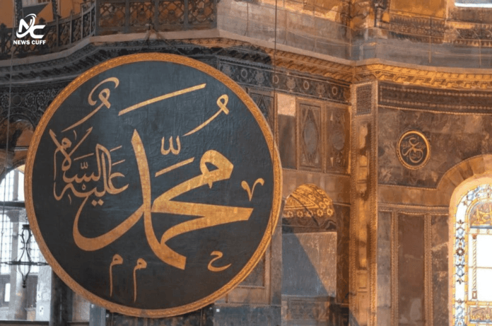 Youm e Hifazat Namoos e Risalat 2025 event in Pakistan