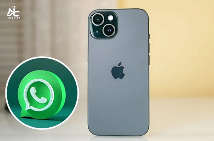 واٹس ایپ کا آئی فون صارفین کیلئے انتہائی کارآمد فیچر متعارف