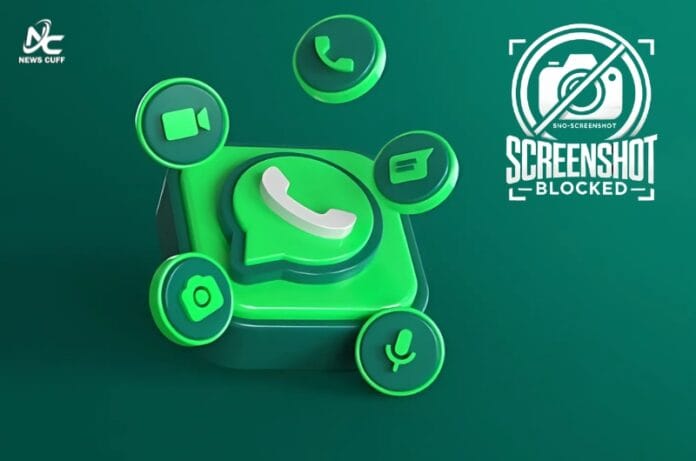 واٹس ایپ نے ایک نیا فیچر متعارف کرایا ہے جس کے تحت صارفین اب پروفائل تصاویر کے اسکرین شاٹس نہیں لے سکیں گے