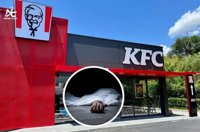 شیخوپورہ میں کے ایف سی پر حملہ، ملازم قتل