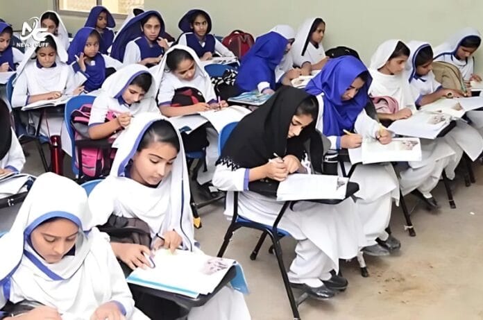 پنجاب بھر میں تمام تعلیمی ادارے 2 روز کیلئے بند رکھنے کا اعلان