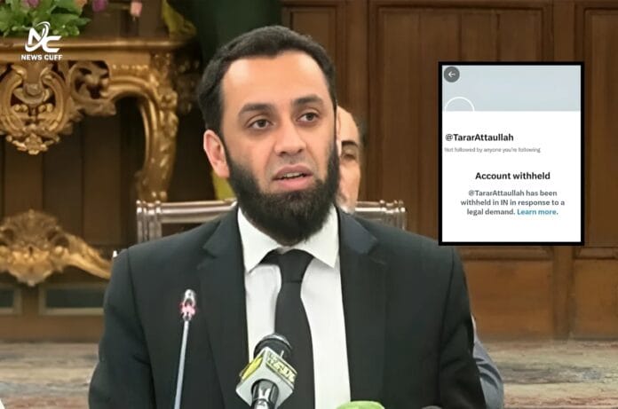 بھارت نے وزیر اطلاعات عطا اللہ تارڑ کا آفیشل سوشل میڈیا اکاؤنٹ بھی بلاک کردیا