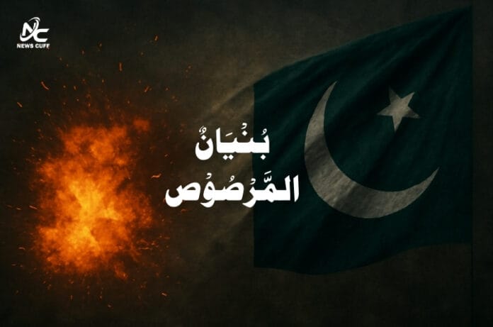 یوم تشکر 16 مئی کو منانے کا اعلان، افواج پاکستان اور عوام کو خراج تحسین