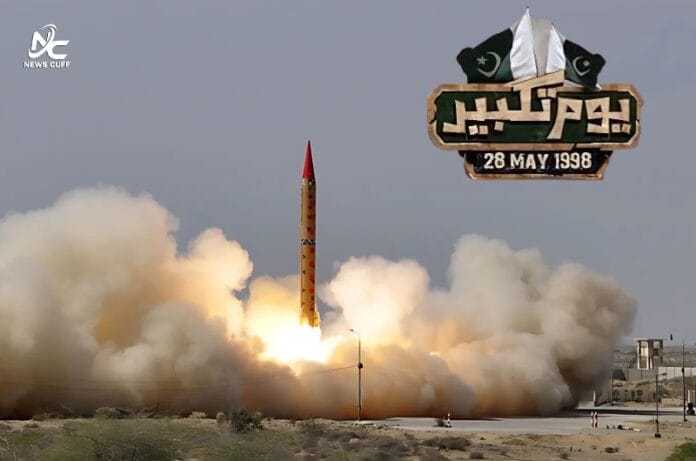 یومِ تکبیر، پاکستان کو ایٹمی قوت بنے 27 برس مکمل ہو گئے