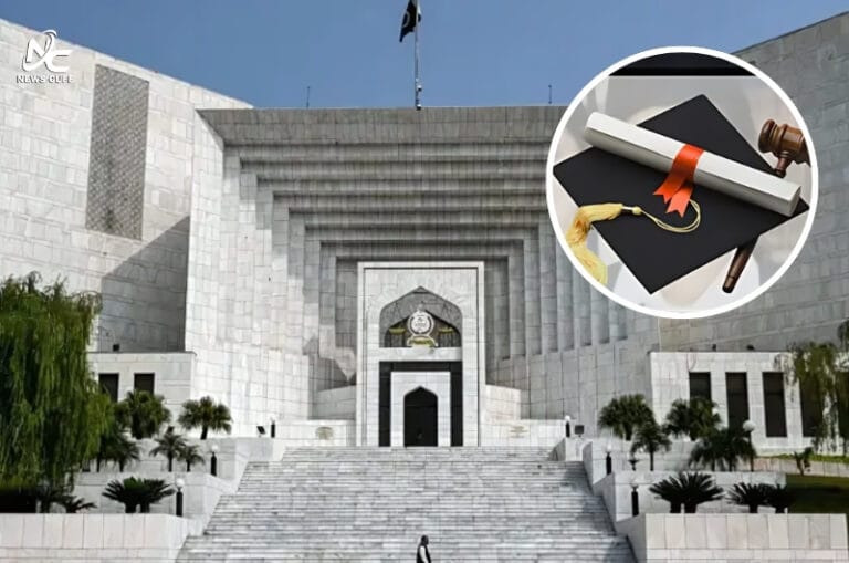 ایل ایل بی پروگرام کی مدت 5 سال سے کم کرکے 4 سال کرنے کا حکم: سپریم کورٹ کا بڑا فیصلہ