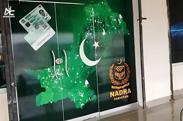 نادرا کا عوام کیلئے ایک اور سہولت متعارف کرانے کا اعلان