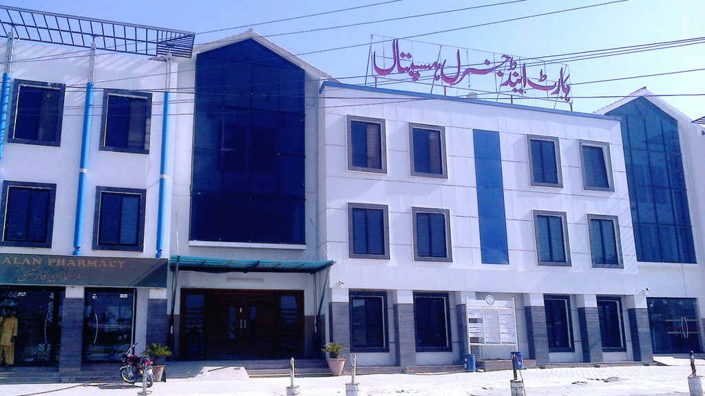 Heart and General Hospital in Quetta, Pakistan, shown in a file photograph.