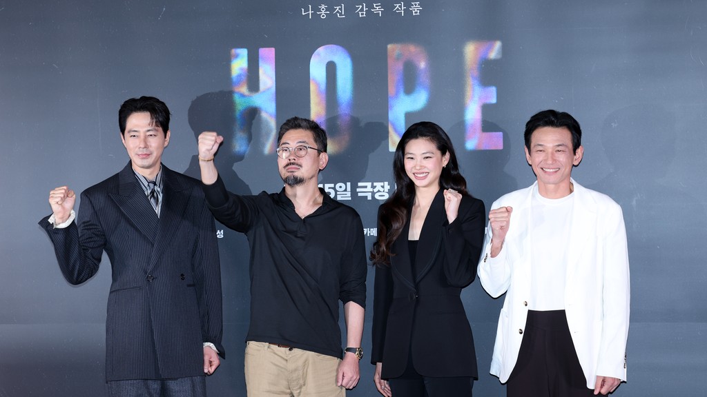 The cast and director of the Korean sci-fi thriller HOPE at a screening event for the film, which releases in Pakistan on October 23